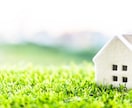 ホームインスペクションをおこないます。ます 住宅を購入して後悔する前に建物診断をしましょう。 イメージ1