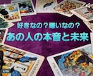 好き避け？脈ナシ？曖昧な態度の本音を読み解きます 優しさと冷たさを繰り返す人の“パターン”を分析して整理◎ イメージ1