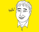 似顔絵を私の絵柄で描きます！ イメージ3