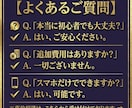 AI副業革命！24時間自動収益システム構築教えます 【スマホ、ゼロスキルOK】AIが24時間稼ぐ副業構築法です イメージ8