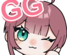 Twitch・Youtubeのスタンプ描きます バッジ・スタンプ・chポイントアイコン等 イメージ3