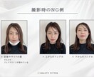 起業女子は必見！魅せる集客で売上に繋げます 見せ方を変えるだけで売上も信頼も自然に伸びていく イメージ10