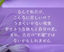 運命の渦から抜け出す霊視します なぜ私だけ…」その苦しみの魂の意味を知る鑑定 イメージ2