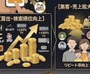 食べログ口コミ増加で検索順位も信頼度もアップします 日本人からのリアルな口コミで信頼と来店数アップ！ イメージ7