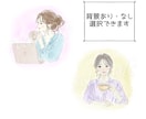 あなただけの「やさしい雰囲気」アイコンお描きします 大人かわいい。あなただけのアイコン イメージ5