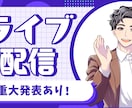記憶に残る！zoom背景×漫画制作します プロの描く漫画で、アイキャッチ効果がバツグン！！ イメージ6