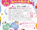 質の高い、目にとまるデザイン。土日対応いたします 修正無制限、柔軟に対応します。 イメージ7