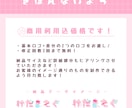 とにかくかわいい文字やロゴのデザインします サブカルチャーなポップで可愛いあなただけの文字をつくります！ イメージ2