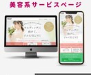 即対応！WordPressサイトをプロが制作します 業界8年目のプロが、WPサイトと公式LINEを構築して納品！ イメージ9