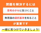 初回限定★コーチングで「なりたい自分」に近づきます 仕事・恋愛・人間関係・目標達成での問題解決を加速できる イメージ5