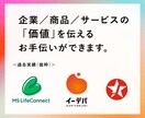 都内のデザイナーが、ロゴを作成します 広告経験10年以上のデザイナーが実績に直結するデザインを提供 イメージ2
