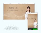 SEO対策|丸投げ◎|コスパ最強のHPを作ります STUDIO/Wixで本格的なHPに！アフターサポート付き イメージ9