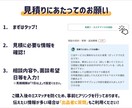 ブランディング・強みの明確化の相談承ります サービスの方向性・タスクや思考の整理をサポート イメージ5