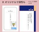 電子書籍の中のオリジナルでステキな中扉を作ります 書籍の表紙に合わせた章扉を色やデザインで個性を出しませんか？ イメージ3