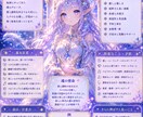 あなたを幻想的な宇宙人キャラにします 魂の銀河ルーツ診断あなただけの宇宙人キャラ作成 イメージ2
