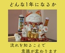 あなたの1年間の運勢タロットで詳しく占います カードの写真付きで鑑定！気をつけるべき事もお伝えします♪ イメージ5