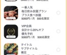 ご希望のWEBサービスを作成します 弊社のベテラン開発チームが担当いたします イメージ7