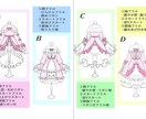 1からつくるVTuberデザイン、イラスト承ります じっくりオリジナルのキャラクターデザインについて考えたい人へ イメージ3