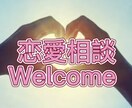 すべての人間関係の話聞きます解決しまます 皆様の心が安らぐことを願います。 イメージ1