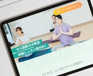 女性向け！集客できるWebサイトを制作します Web経験8年プロのデザイナーが対応！ イメージ8
