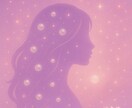 彼からの連絡について占います 連絡来ない、減った、現状打破の方法はあるか今後の賢明な道は？ イメージ6