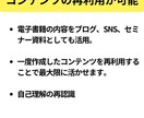 電子書籍でセルフブランディング！サポートします Kindleに出版してあなたの専門性を形にしませんか？ イメージ8