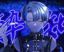 配信活動者さま応援•イラスト承ります 配信活動を彩る人物イラストを制作します イメージ10