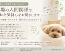 職場の人間関係で疲れた気持ちをお聞きします 上司や同僚へのモヤモヤ、10分だけでも大丈夫です イメージ1