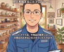 初心者専門！不用品・ハンドメイド開店代行します 現役作家の妻×改善プロが伝授！最初の1歩を全力サポートします イメージ1