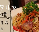 皆さんが再生したくなるようなサムネイルを作成します サムネイルに自信が無い方作り方が分からない方はお任せ下さい！ イメージ5