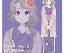 立ち絵販売いたします youtubeやゲーム、IRIAMなどに最適！！ イメージ1