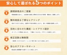 飲食業10年のプロが集客導線できるチラシ作成します 初めてでも安心｜修正無制限＆丁寧に対応 イメージ7