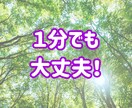 モヤモヤ限界？全部吐き出してOK！話し聞きます なんでもOK！初心者歓迎！1分からOK／即電話対応します イメージ3