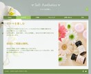 モナモード様専用／Wixでサイト制作します モナモード様専用ページとなります イメージ3