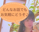 動画付き✨今すぐお話ししたい方お聞きます "本来のあなたの姿で、自由に生きていくきっかけになれば…✨" イメージ2