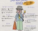 ポップなイラスト描きます 似顔絵やootdなど希望に合わせたイラストをお届け！ イメージ4