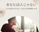 あなたの心のモヤモヤ一緒に解決します 分からない。将来が不安。誰か聞いて？Ryoにお任せください。 イメージ2