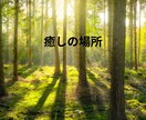 お気軽に❁あなたの心を優しく受け止めます あなたの誰にも言えない悩み、安心して話せる場所です。 イメージ6