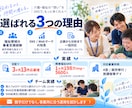 福祉事業所の利用者集客SNS運用をプロが代行します B型で3ヶ月13件応募増｜福祉集客SNSに特化 イメージ3