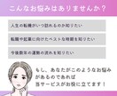霊感霊視×四柱推命で運勢を紐解き未来を導きます 霊感霊視四柱推命で運命と未来の可能性から行動指針をお届け イメージ2