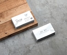 理想をカタチに！名刺・ショップカードを作成します あなたの想いをデザインでカタチに。プロ品質を安心価格でご提供 イメージ4