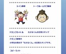 小さい子供向けのイラストを作成します 子供から大人まで親しみやすい画風！ イメージ1