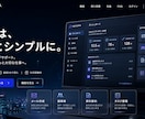 世界観と伝わりやすさを両立したLPをデザインします 元EC運営者が想いと魅力を整理して“伝わるLP”に仕上げます イメージ3