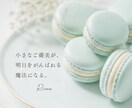 見つけた人だけ♡深夜ゆっくりお話しお聞きします 毎晩ではありません｜見つけた今がタイミングです♡ イメージ7