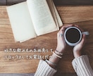 誰にも言えない恋の悩みに寄り添います お相手の本心とこの恋の行方を見極める｜不倫｜秘密の恋 イメージ3