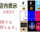 コロナに負けない!おしゃれな店内表示作ります 「イイ感じ。」　な　 デザイン イメージ1