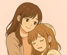 助けてが言えないあなたへ。心の声を待ってます 「何がつらいか分からなくても、大丈夫。」 イメージ2