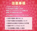 複雑恋愛・大人の恋を心理カウンセラーが占います 【本音・不倫・結末・既婚者・浮気など】タロット×心理学で鑑定 イメージ9