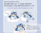 あなただけのオリジナルTwitchパネルお描きます VTuber、配信者向け！配信映えするパネルお描きします！ イメージ4