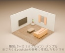 空間のプロがインテリアコーディネートをします 1部屋分、家具6点まで可能♡理想の空間づくりをお手伝いします イメージ8